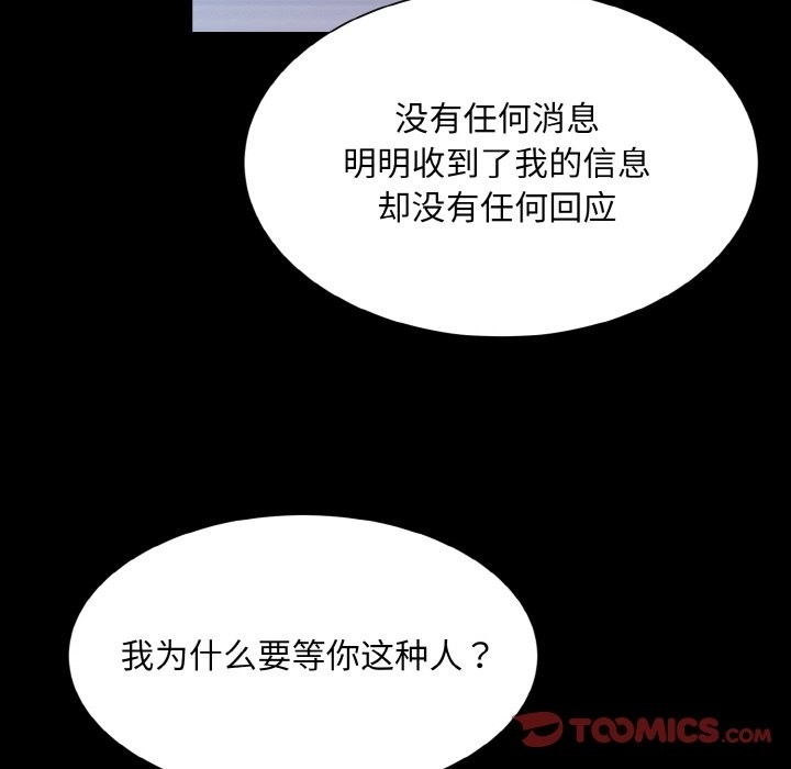 第99张