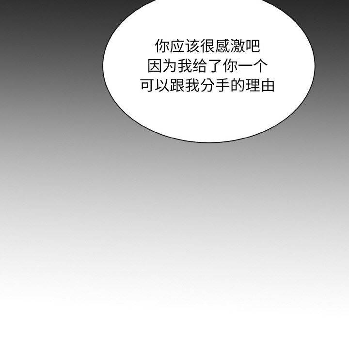 第104张