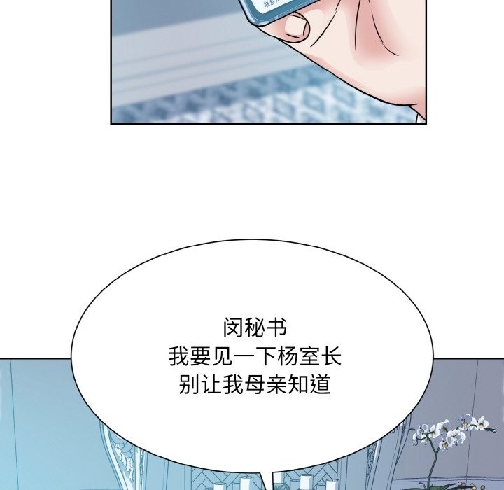 第108张