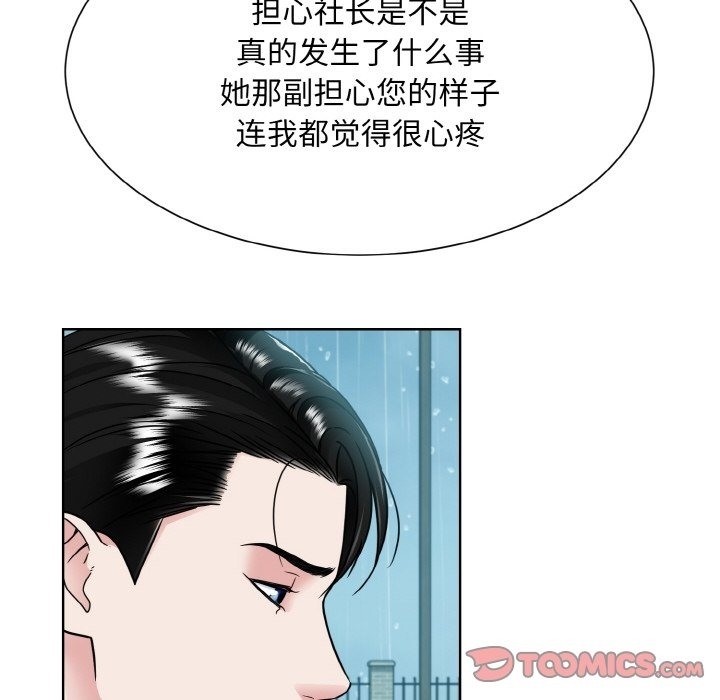第60张