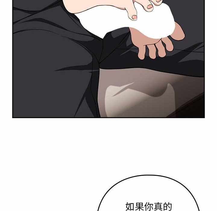 第67张
