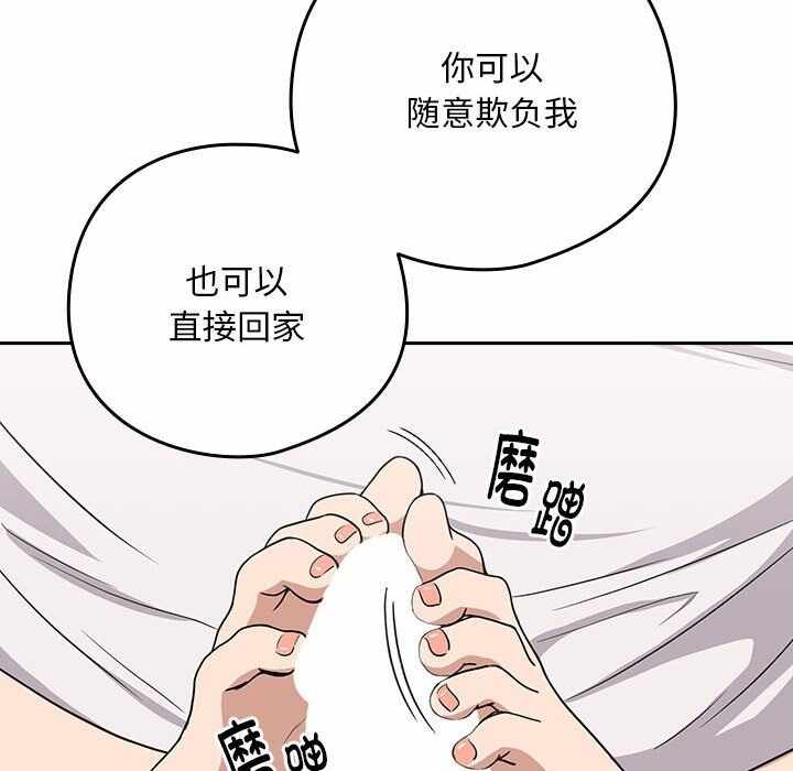 第77张