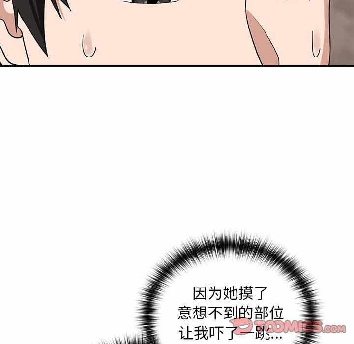 第103张