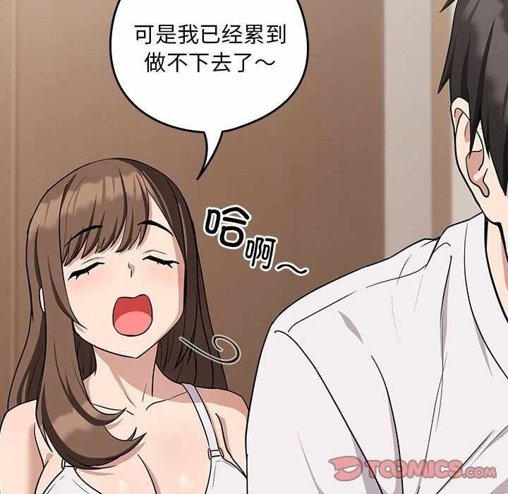 第61张