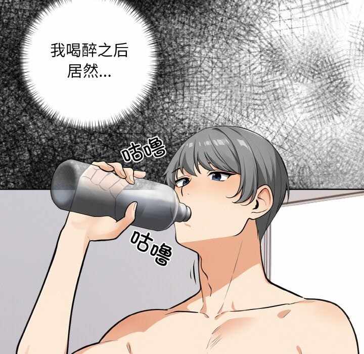 第34张