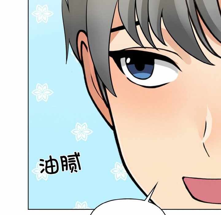 第43张
