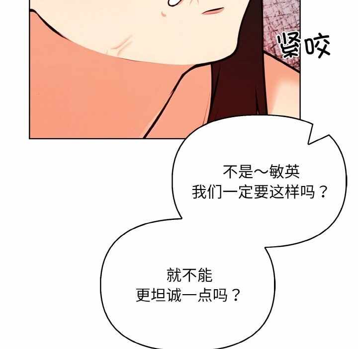 第86张