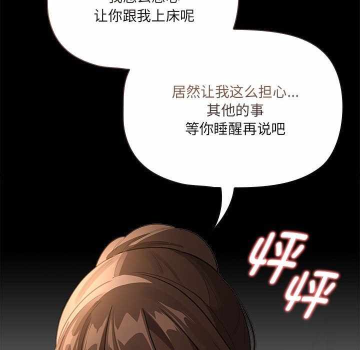 第82张
