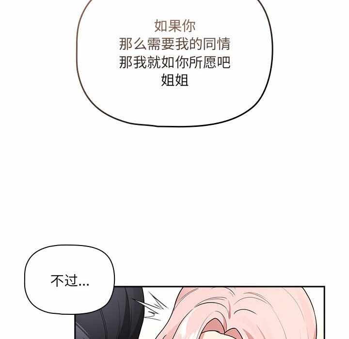 第106张