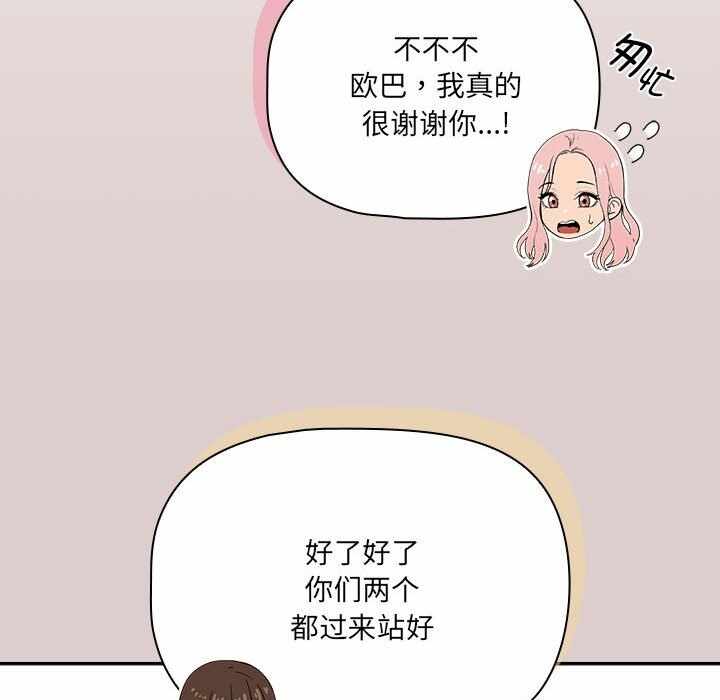第46张