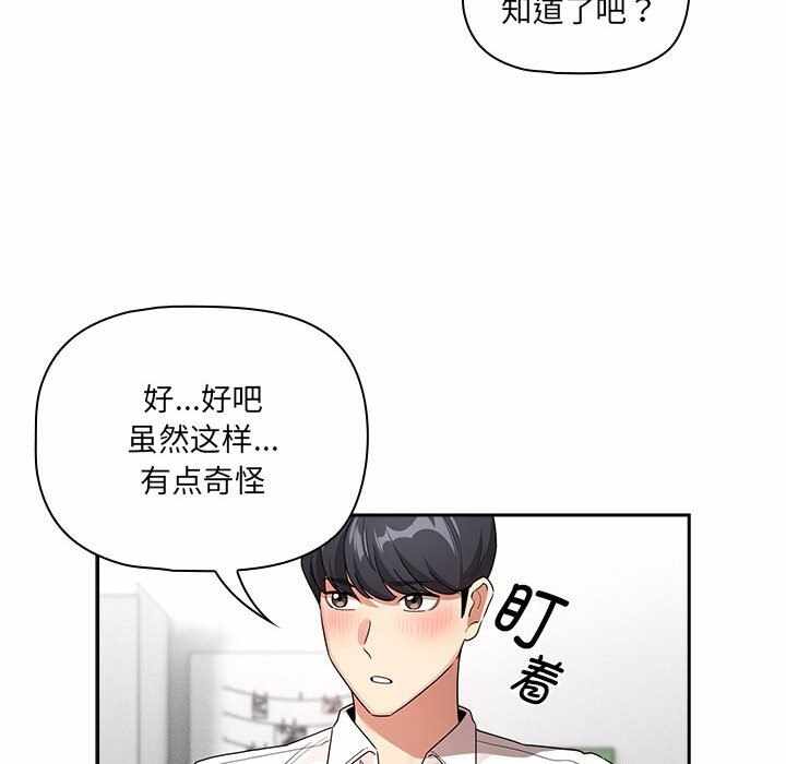 第57张