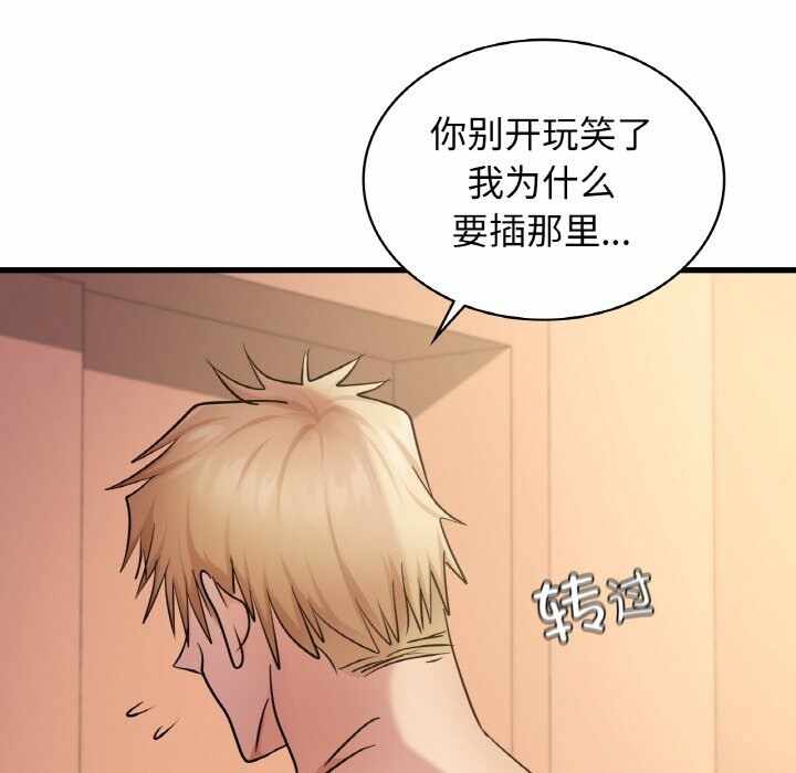 第31张