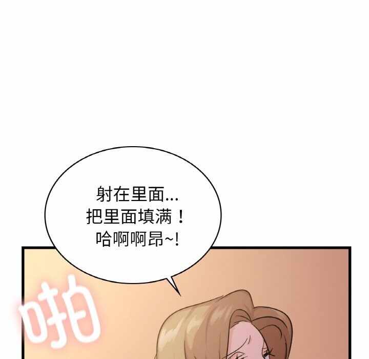 第80张