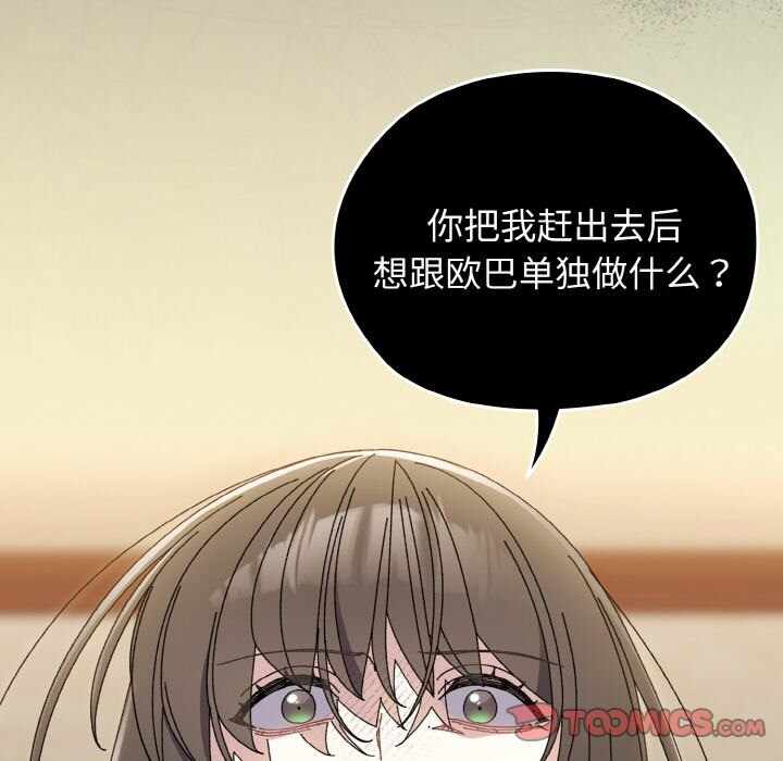 第30张