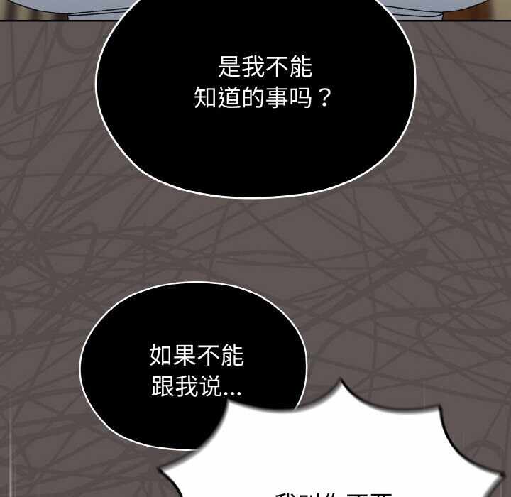第32张