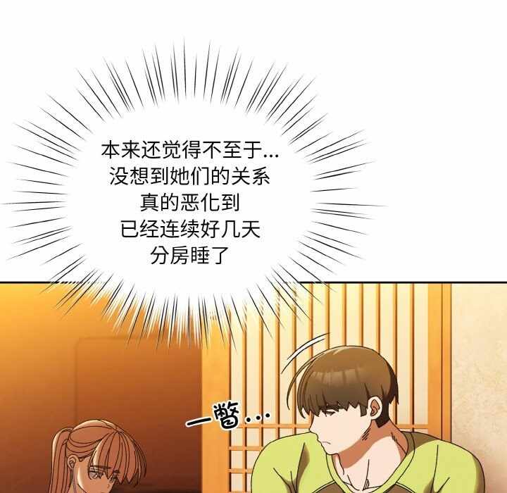 第54张