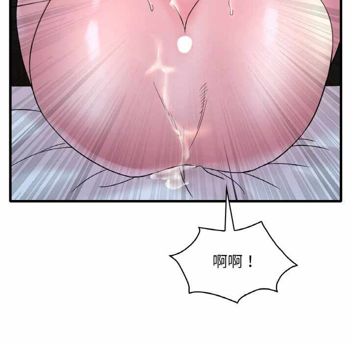 第96张