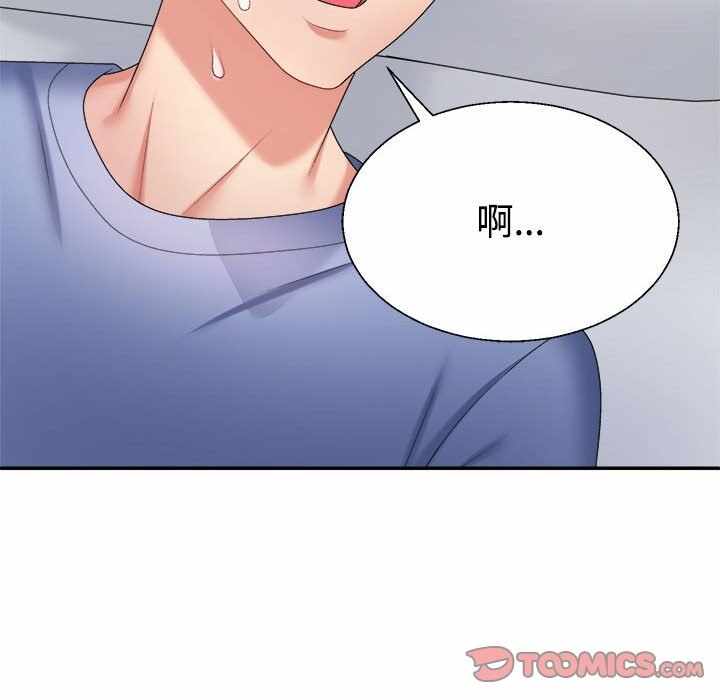 第84张