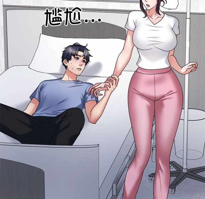 第88张