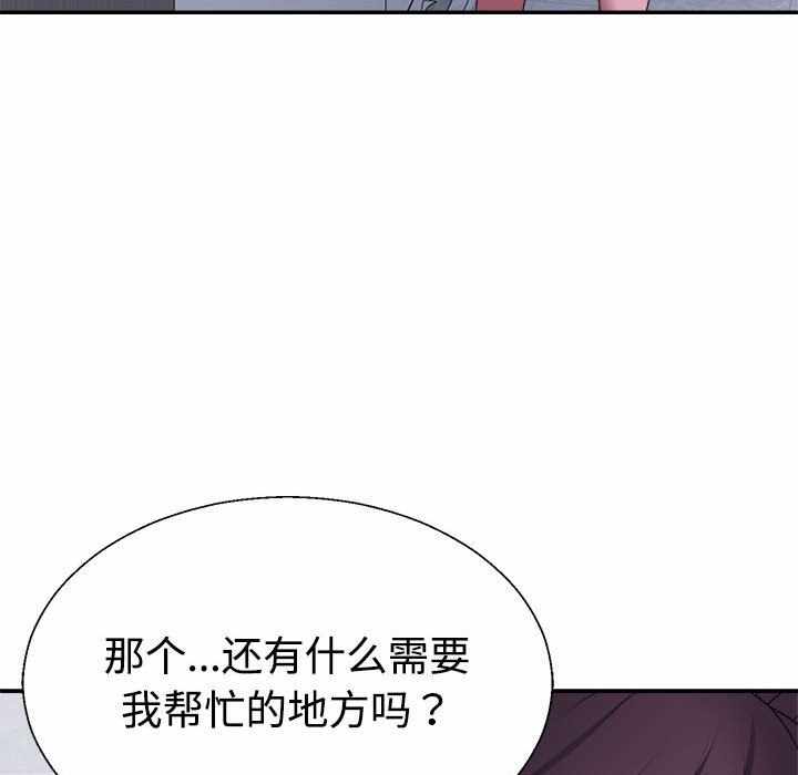 第93张