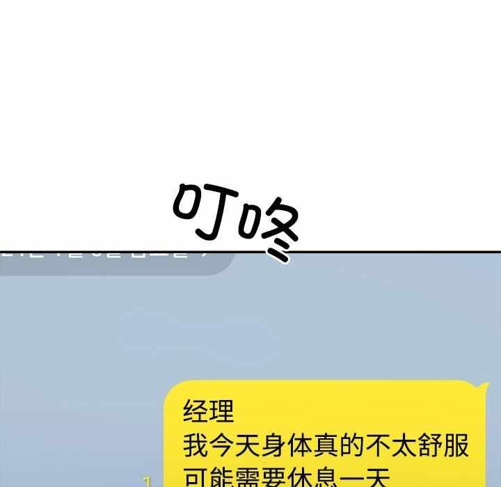 第133张
