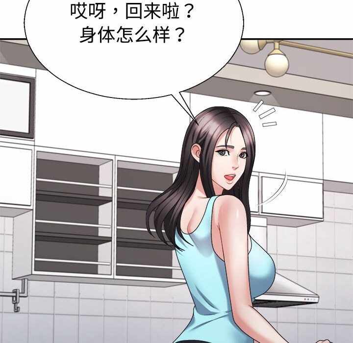 第143张
