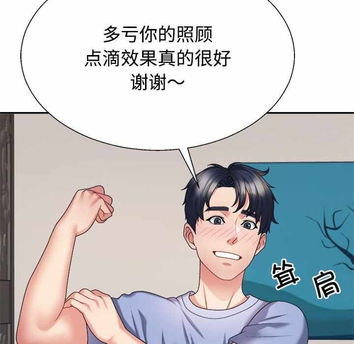 第147张