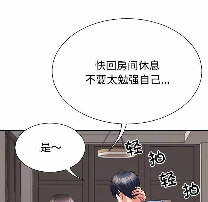 第152张