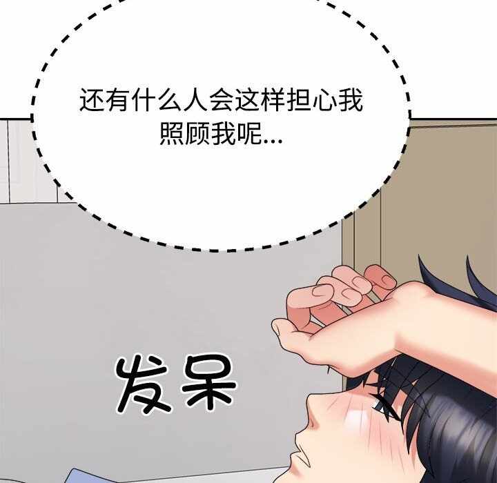 第162张