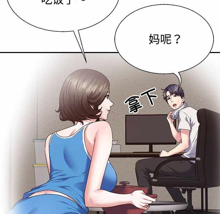 第171张