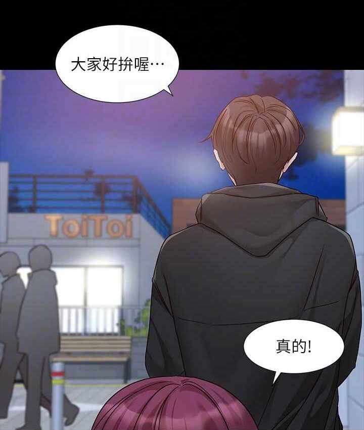 第38张