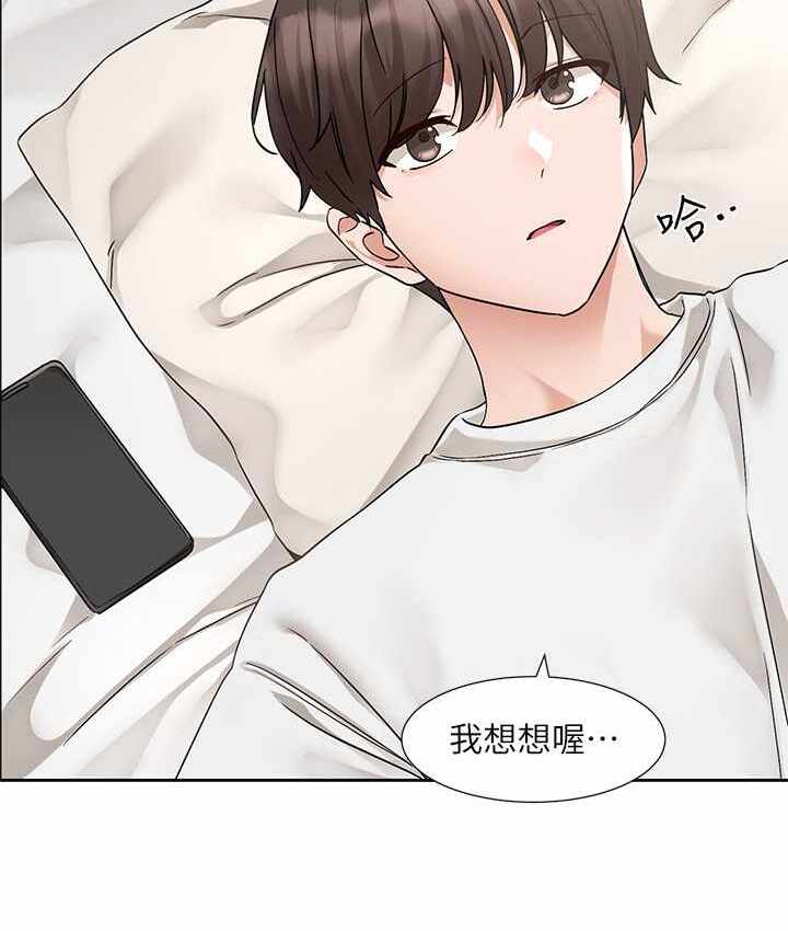 第90张