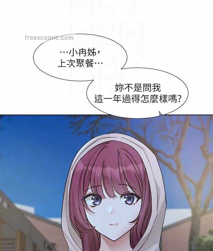 第52张