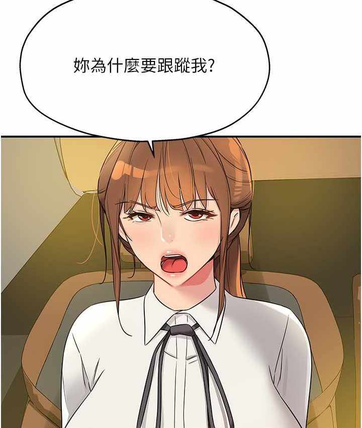 第44张
