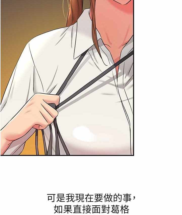 第86张
