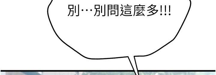 第71张