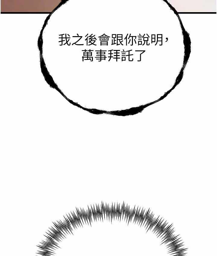 第106张