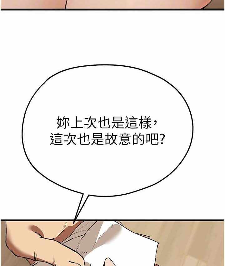 第8张