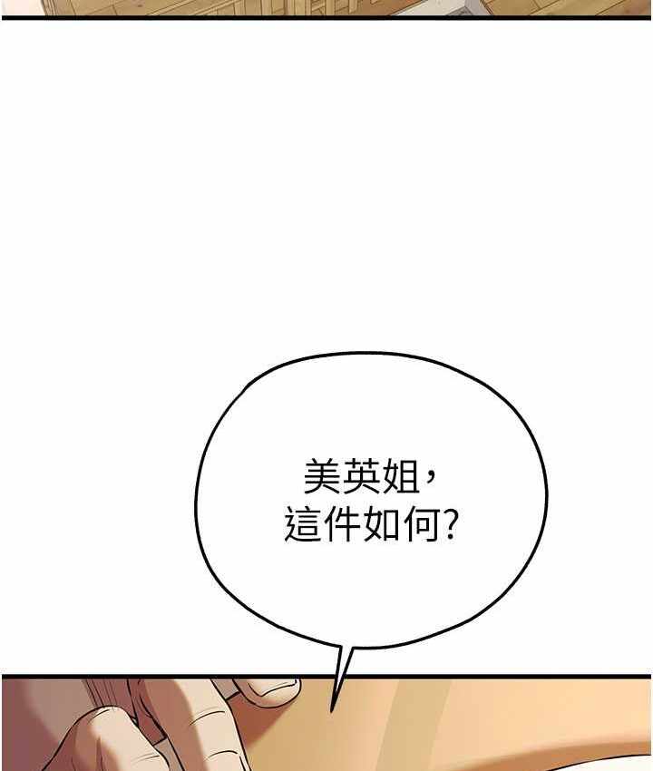 第38张
