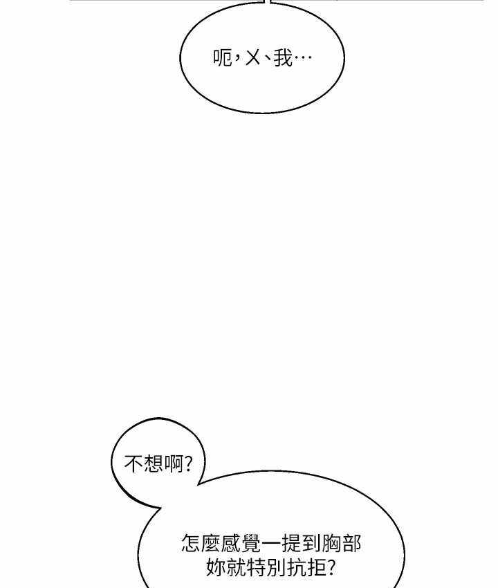 第31张