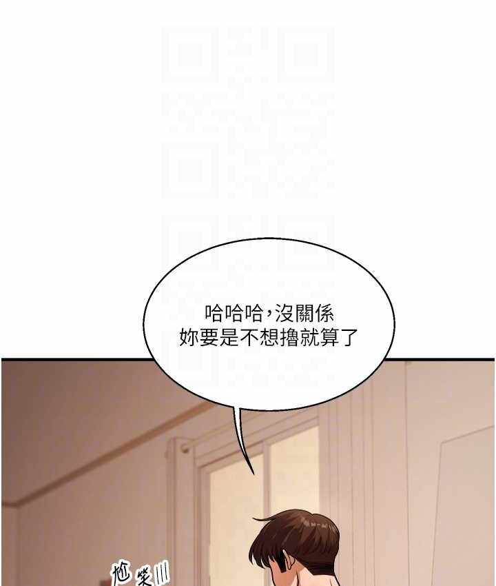 第45张
