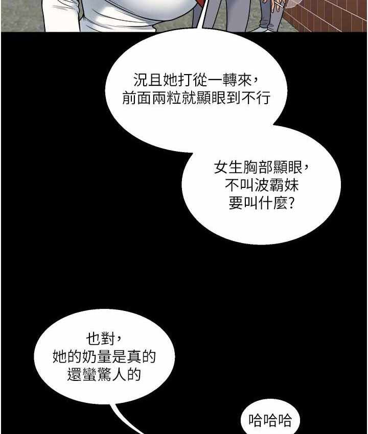 第88张