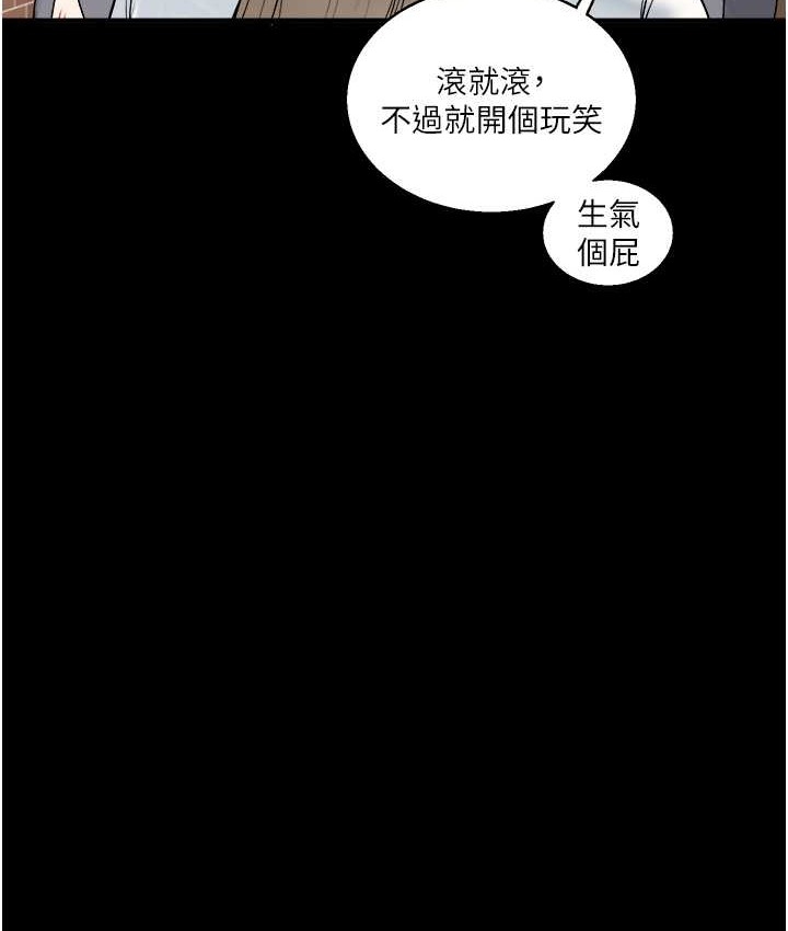 第111张