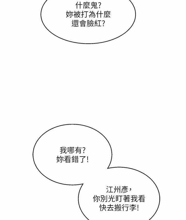 第38张
