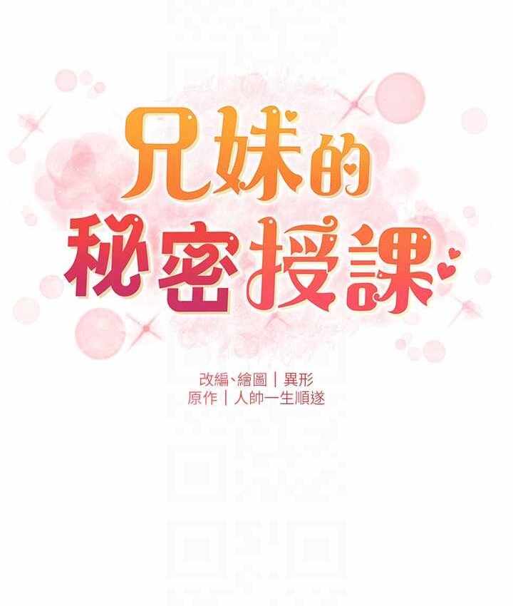 第37张