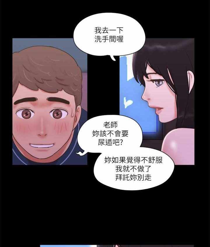 第28张