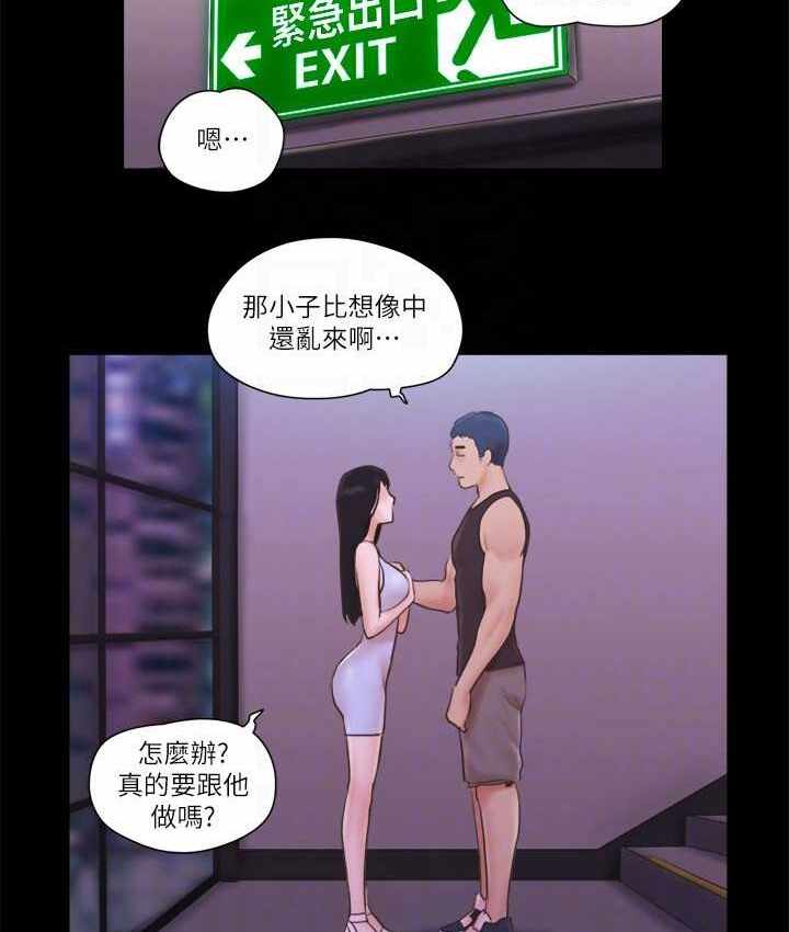 第30张
