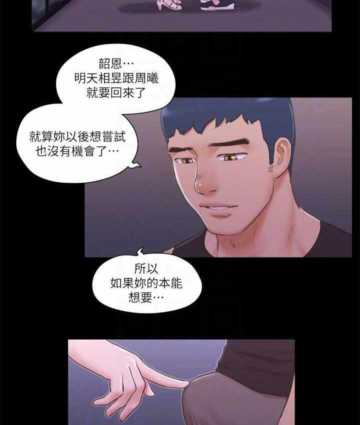 第31张
