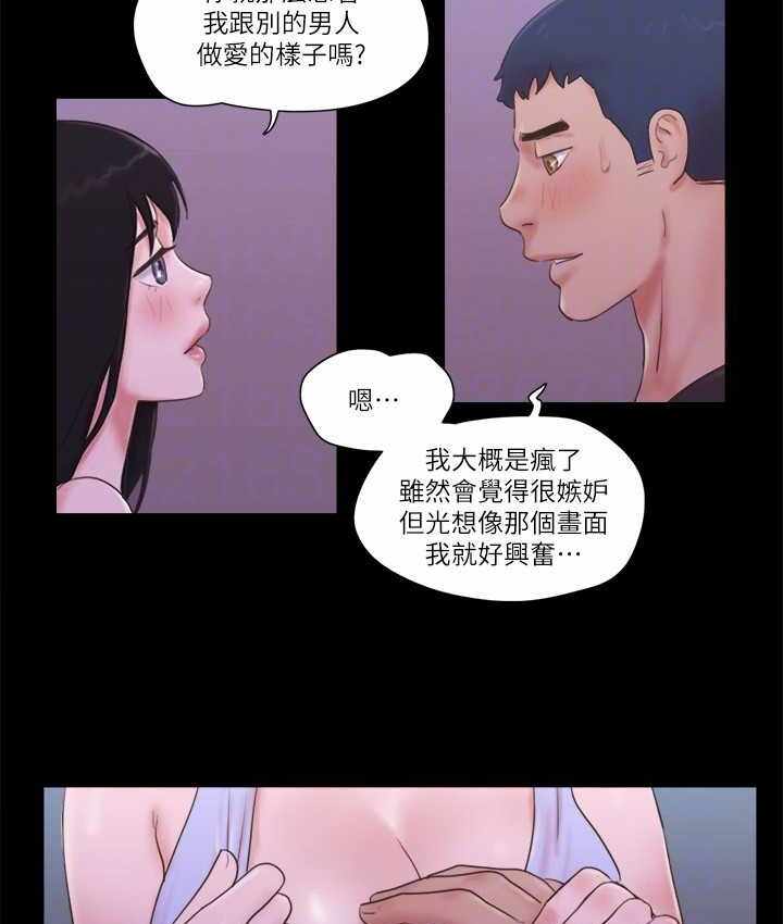 第33张