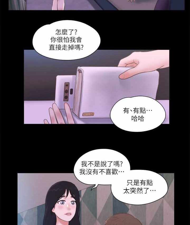 第37张